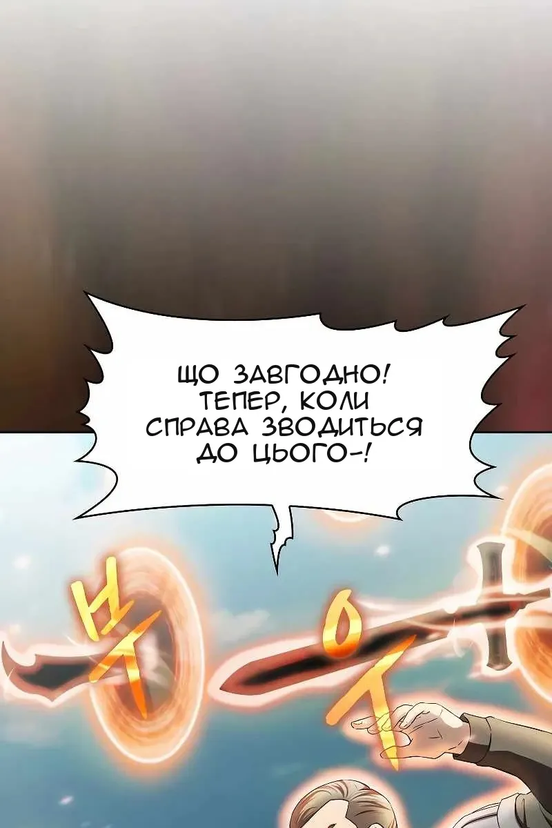 Сторінка 19