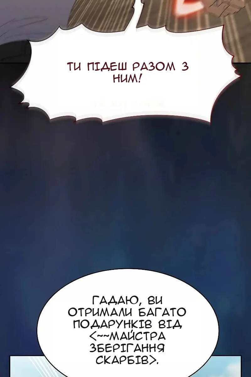 Сторінка 22