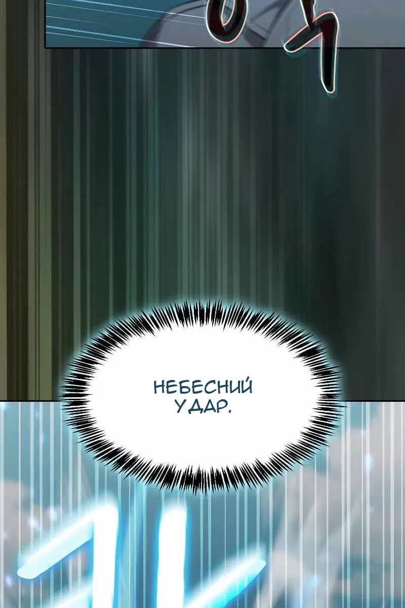 Сторінка 29