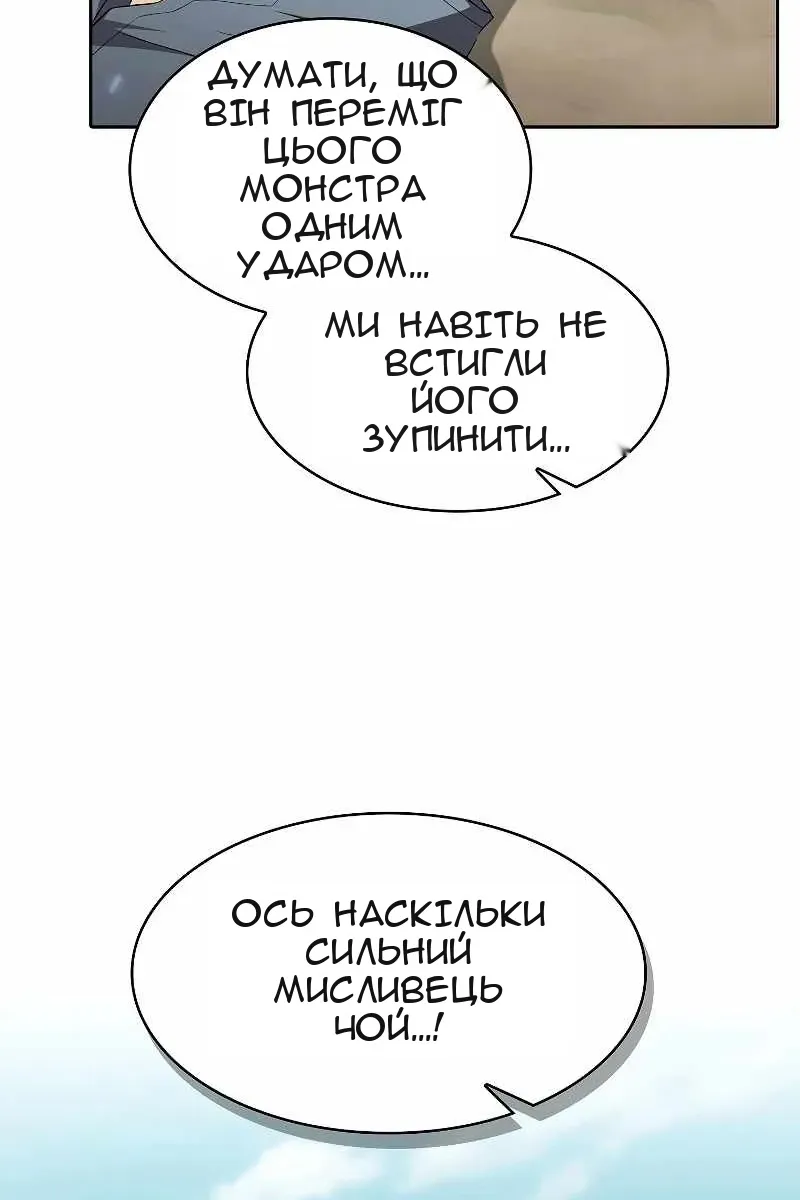 Сторінка 36