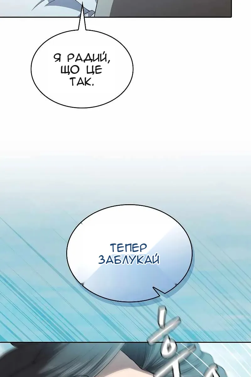 Сторінка 43