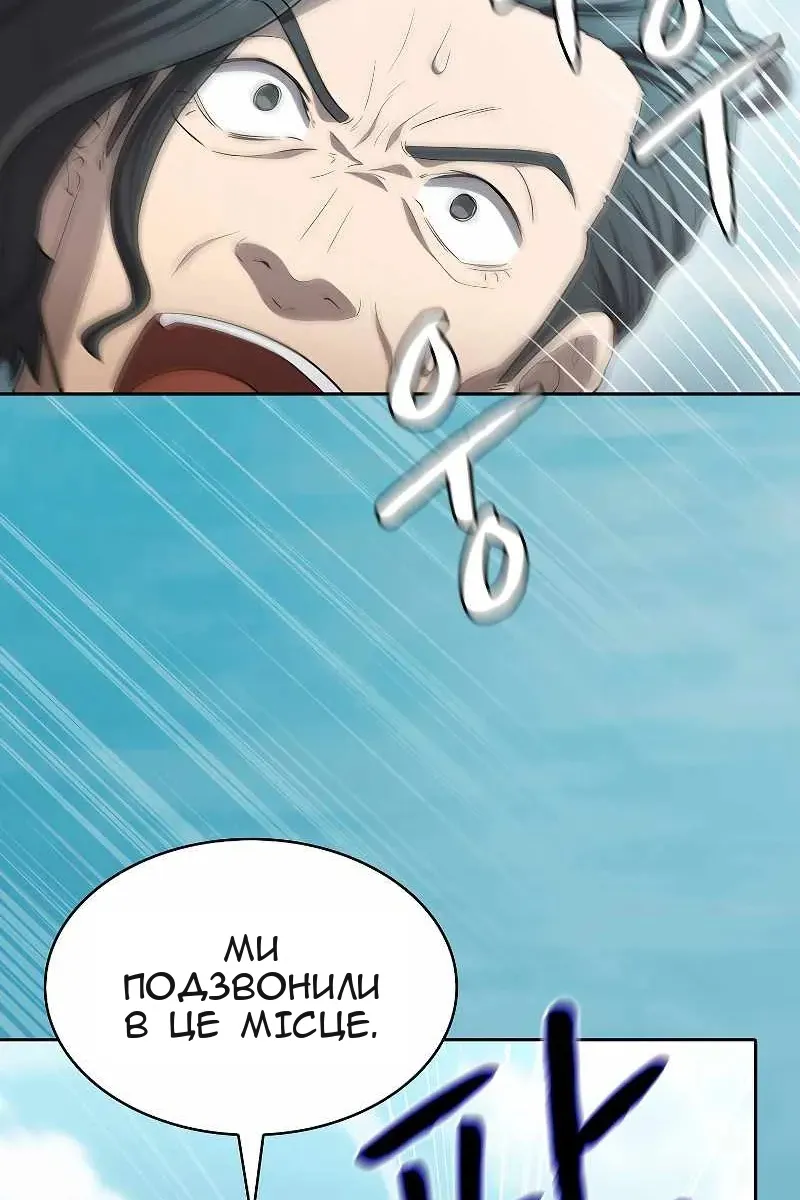 Сторінка 44
