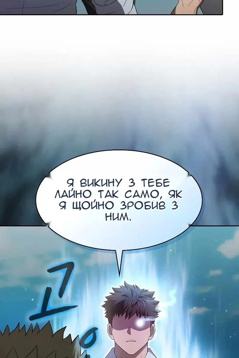 Сторінка 51