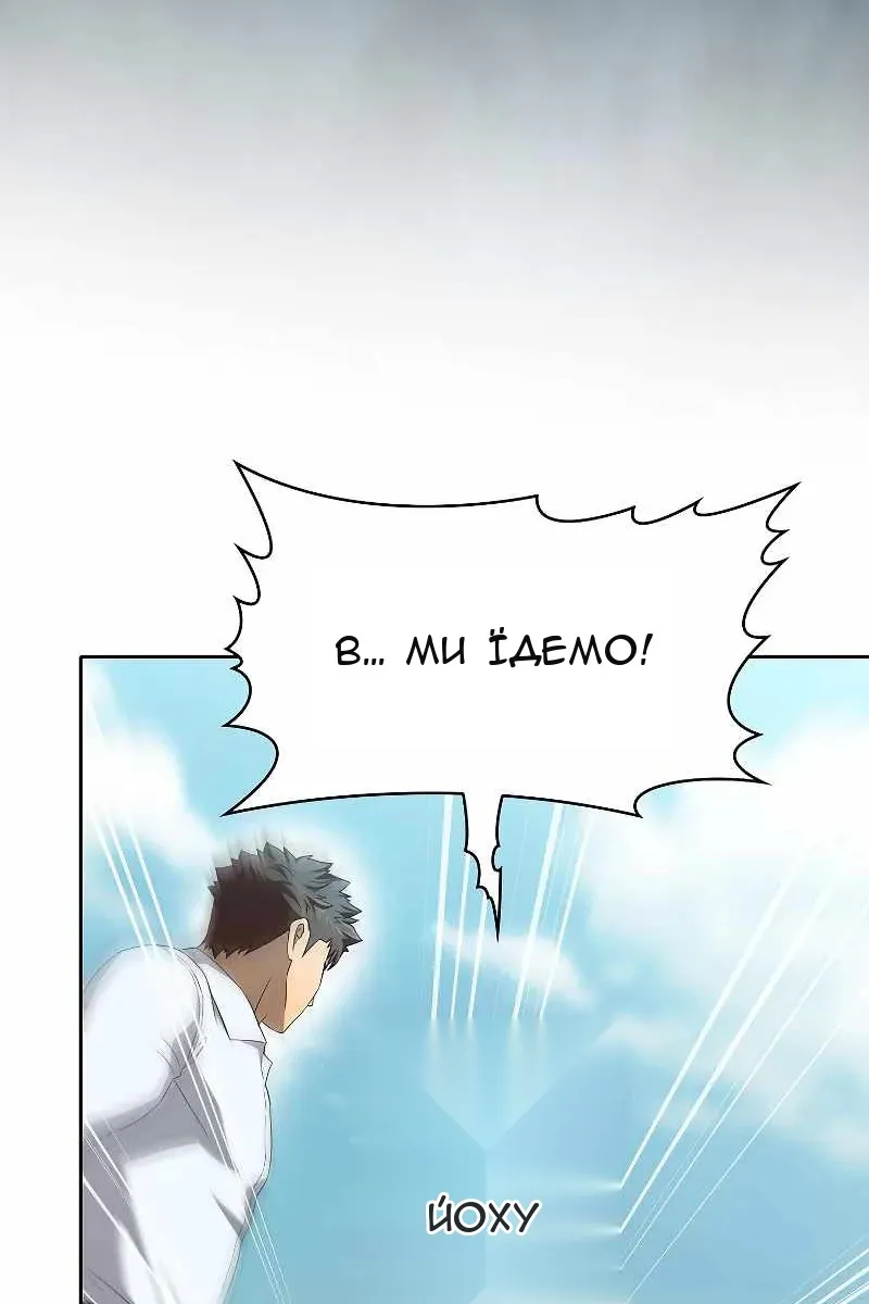 Сторінка 53