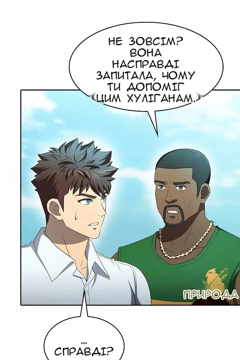 Сторінка 60