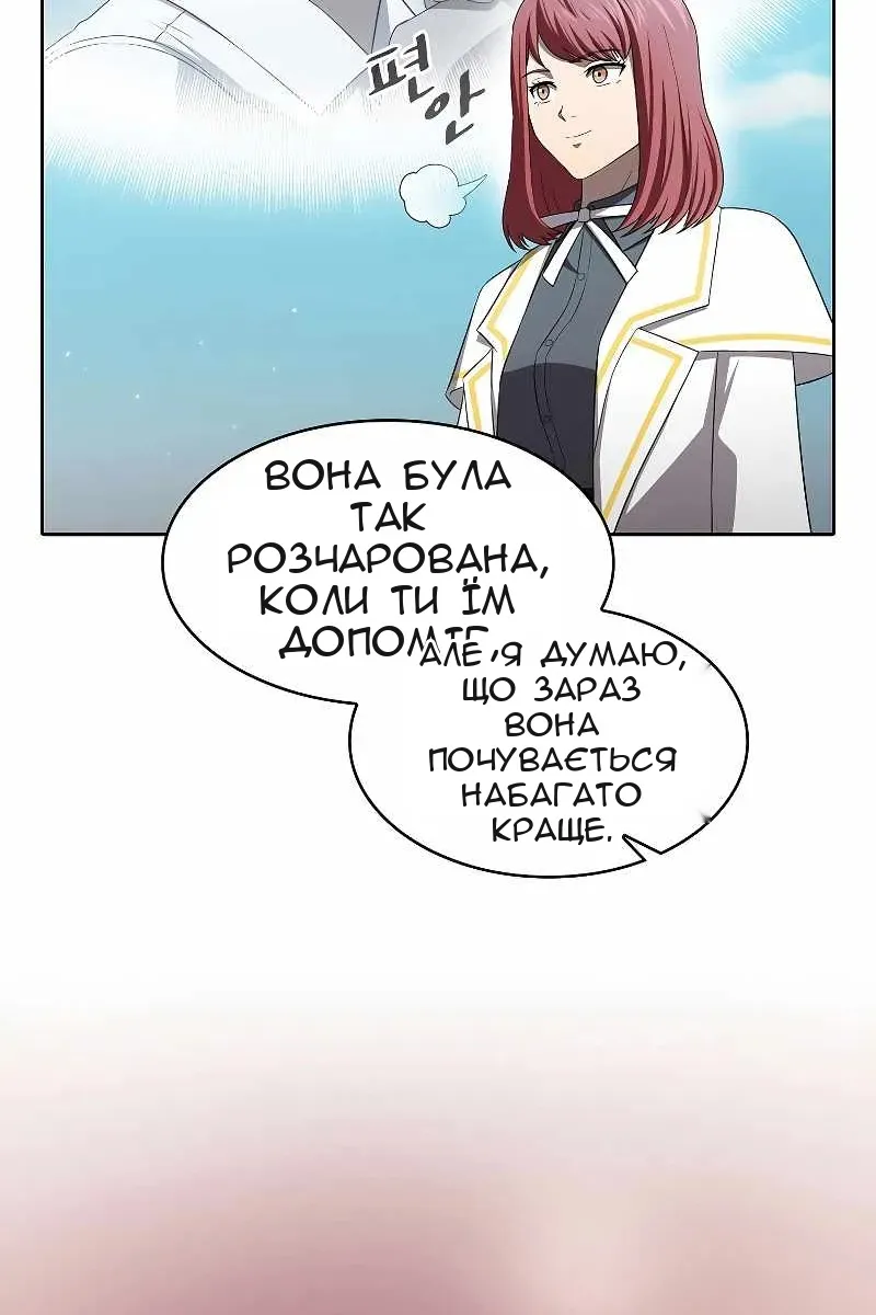 Сторінка 62