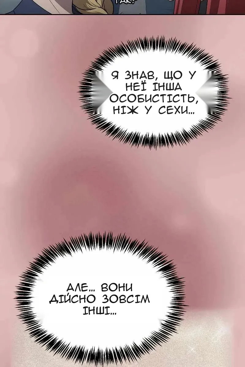 Сторінка 64