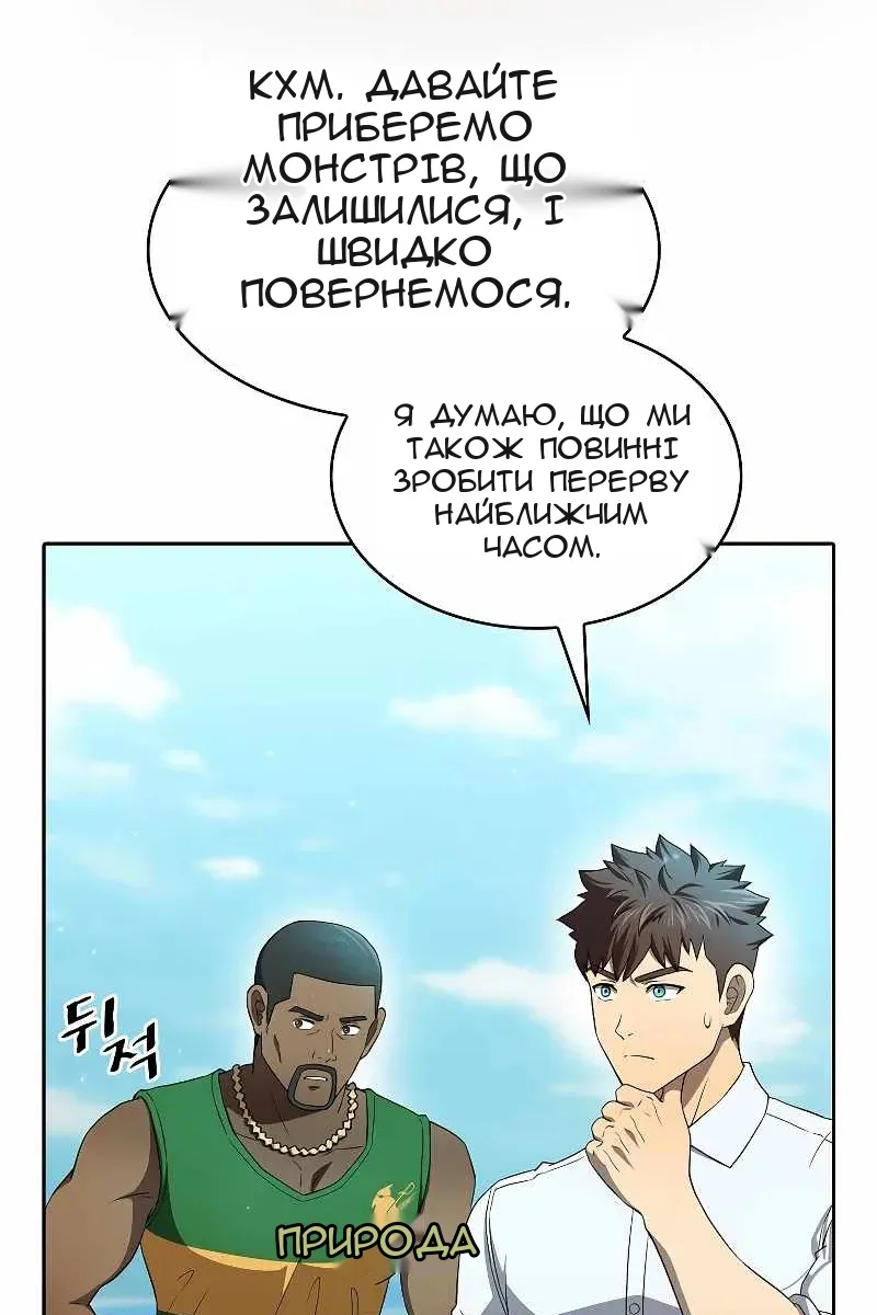 Сторінка 66