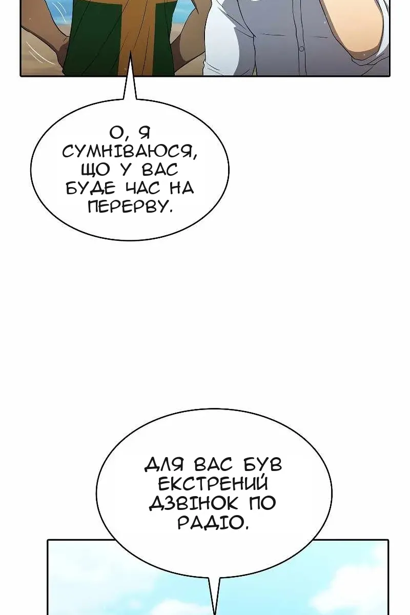 Сторінка 67