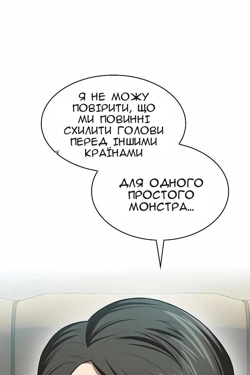 Сторінка 75