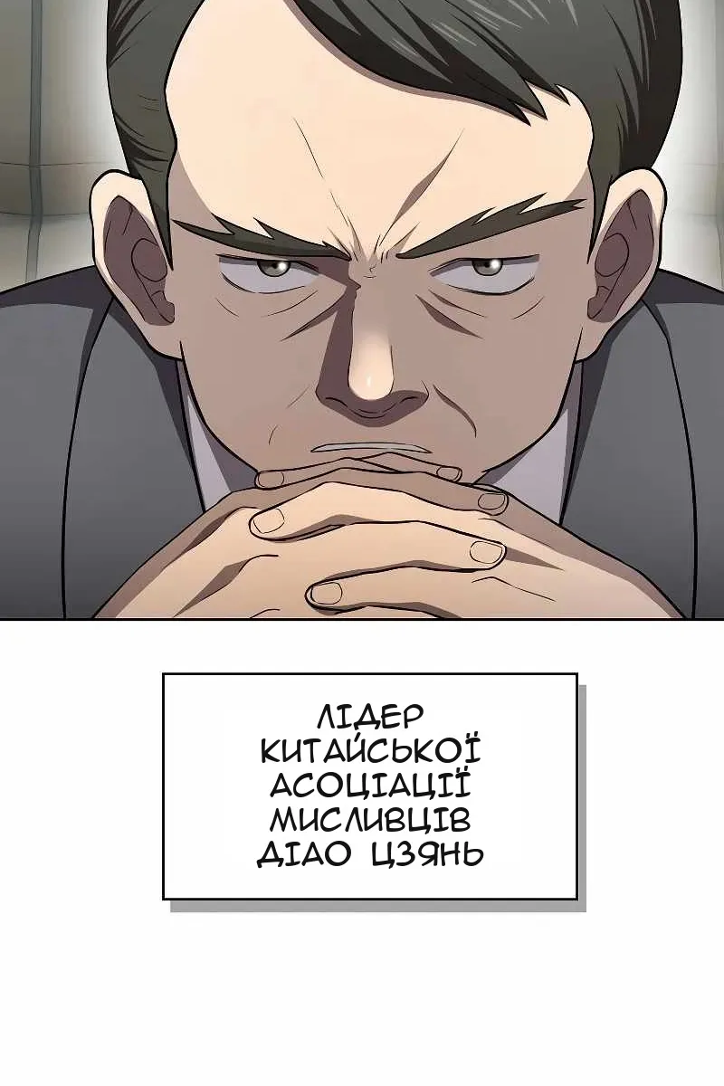 Сторінка 76