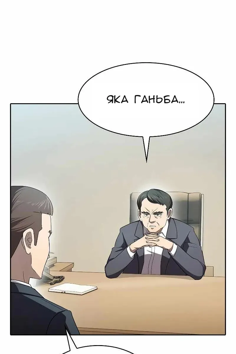 Сторінка 77