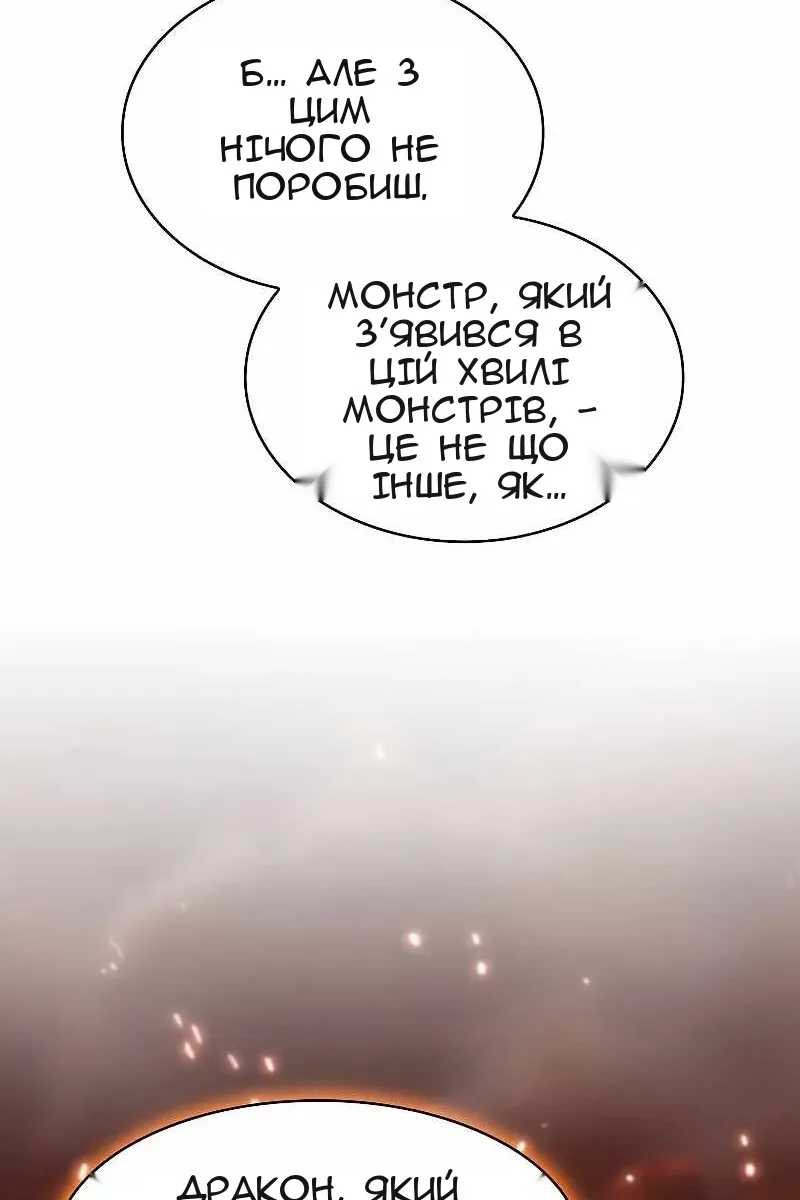 Сторінка 78