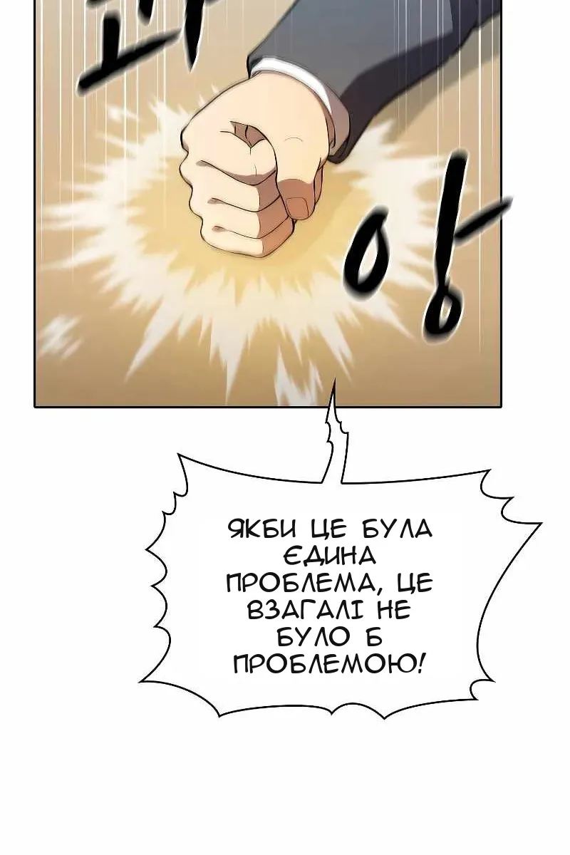 Сторінка 81