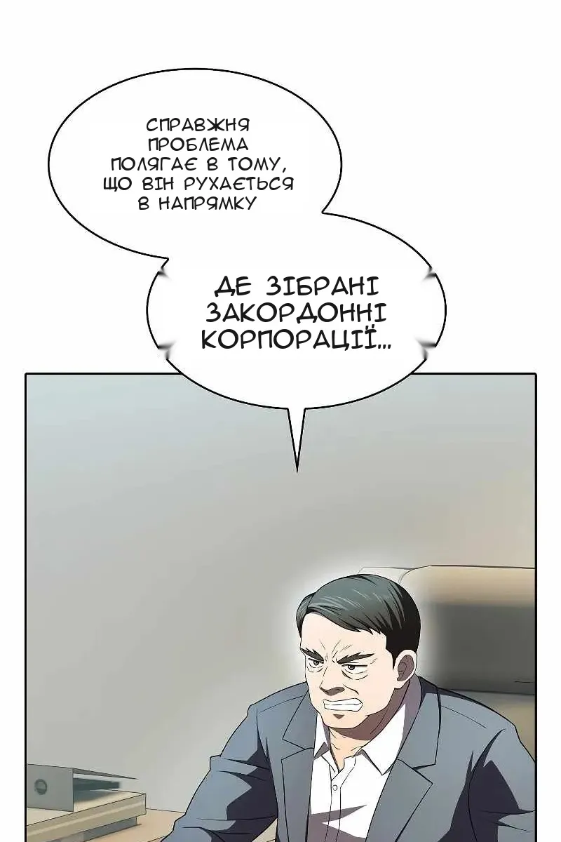 Сторінка 82