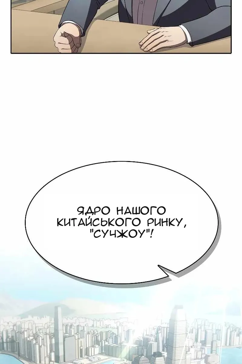 Сторінка 83