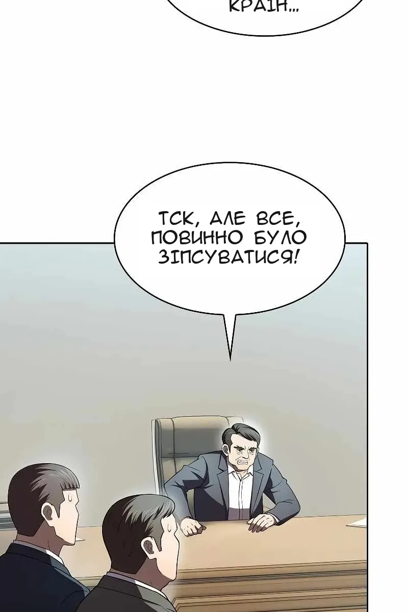 Сторінка 86