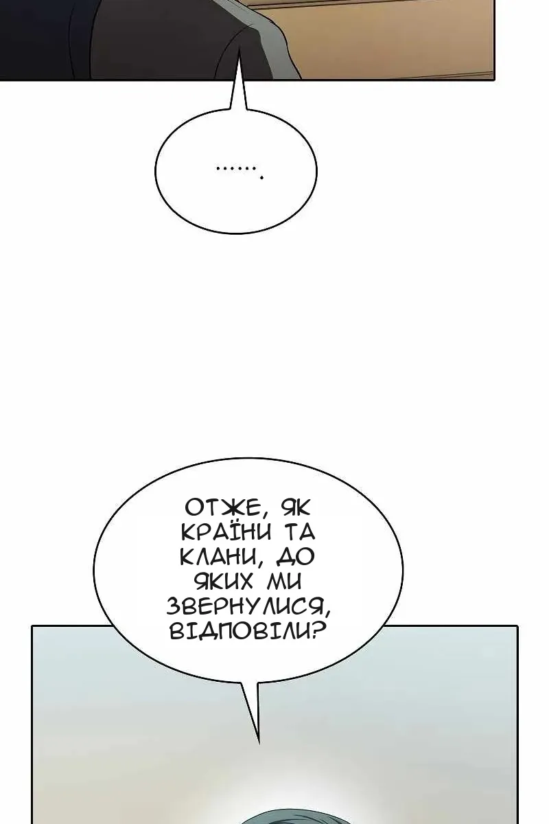 Сторінка 87