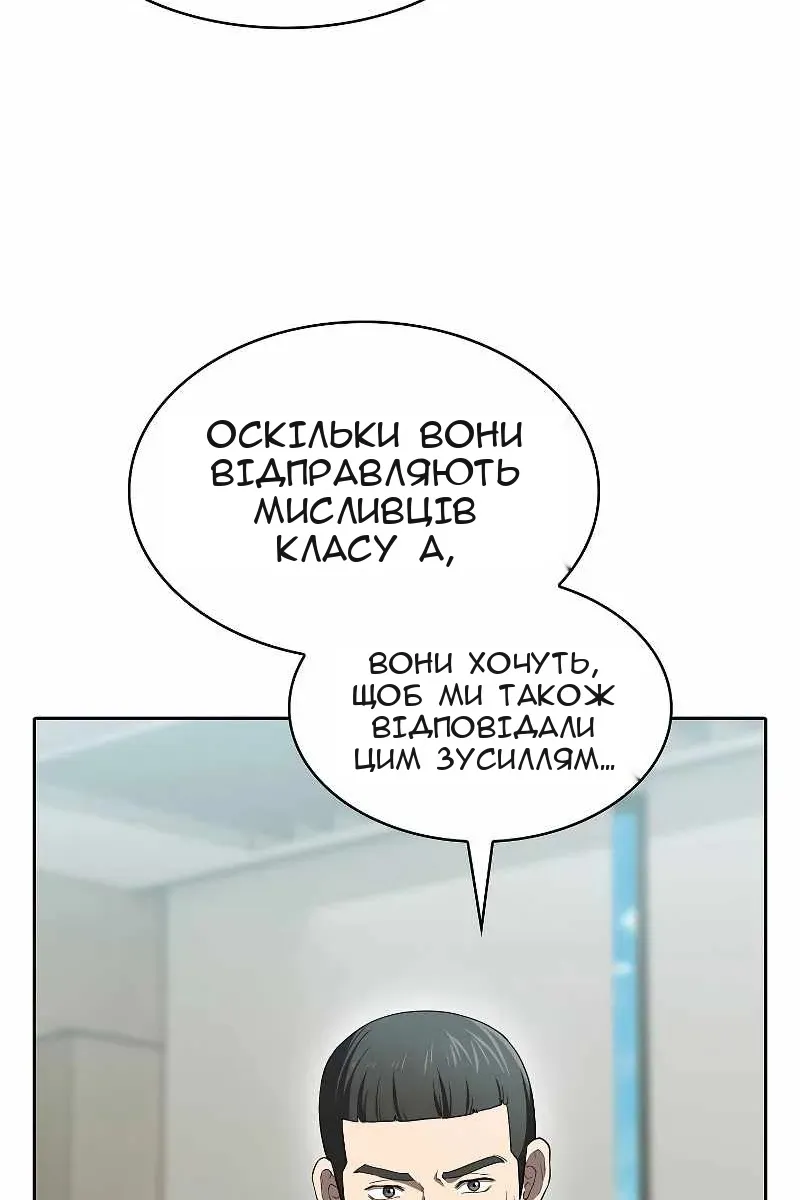 Сторінка 90