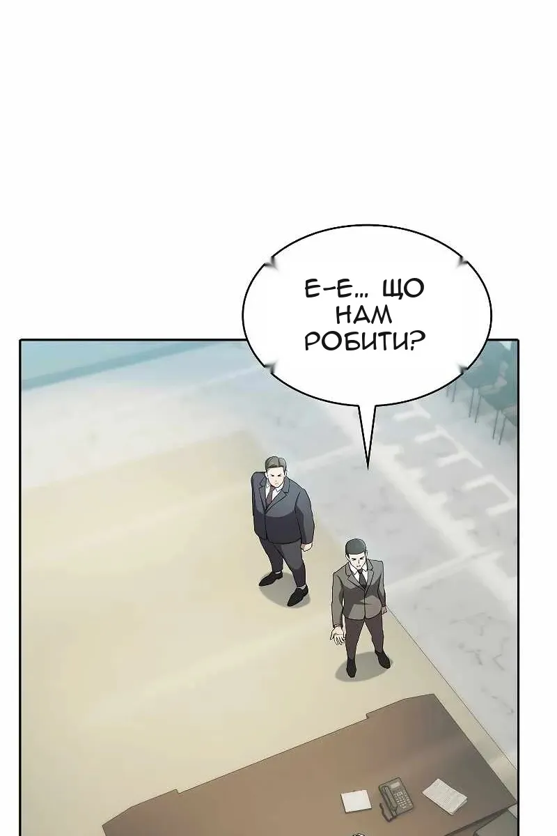 Сторінка 93