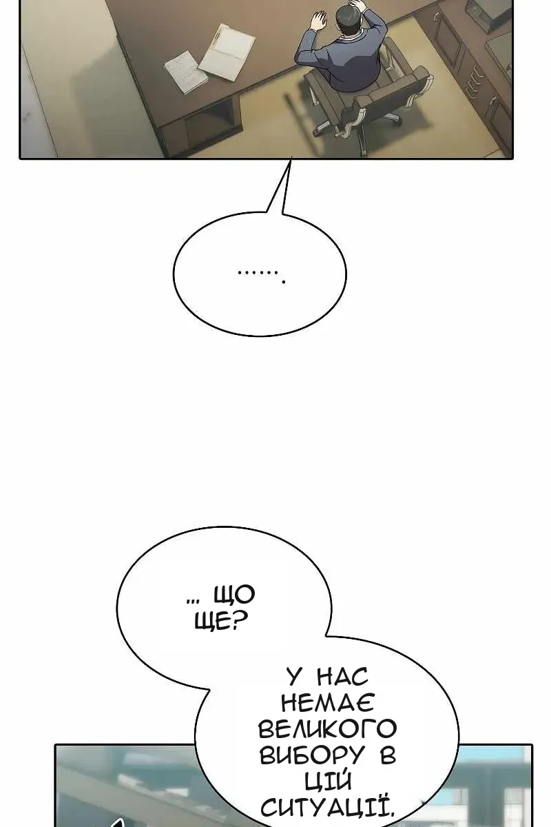 Сторінка 94