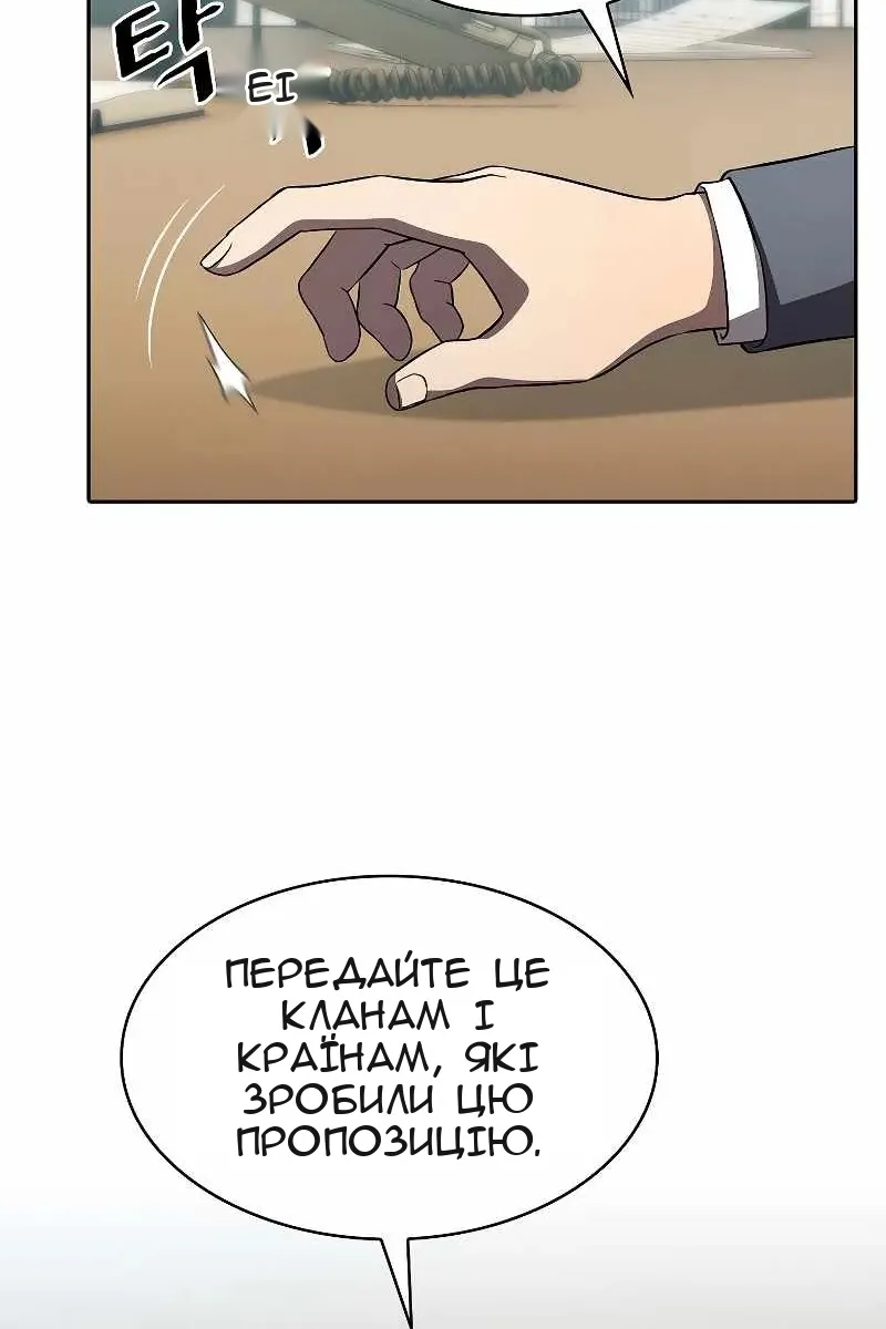 Сторінка 95