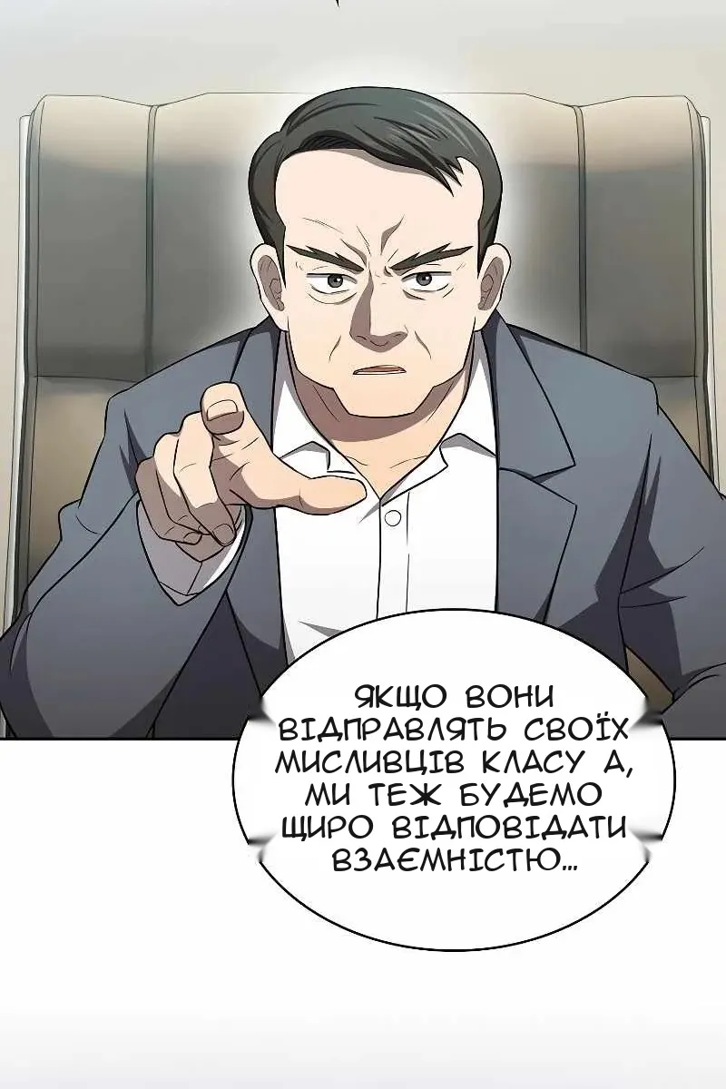 Сторінка 96