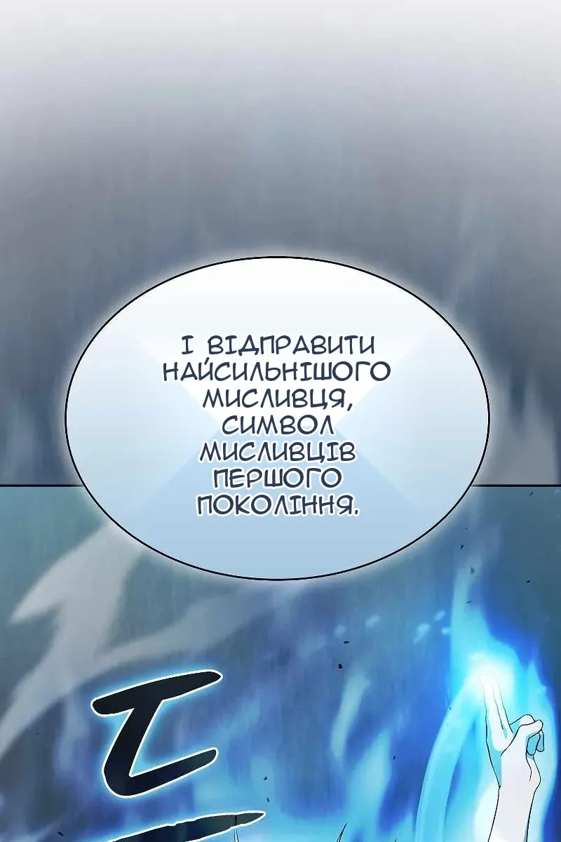 Сторінка 97