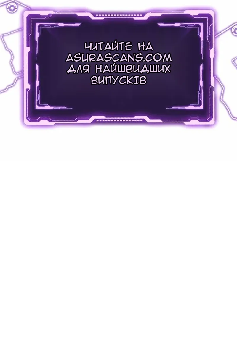 Сторінка 100