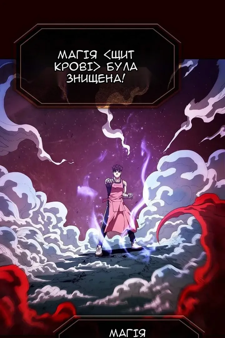 Сторінка 4
