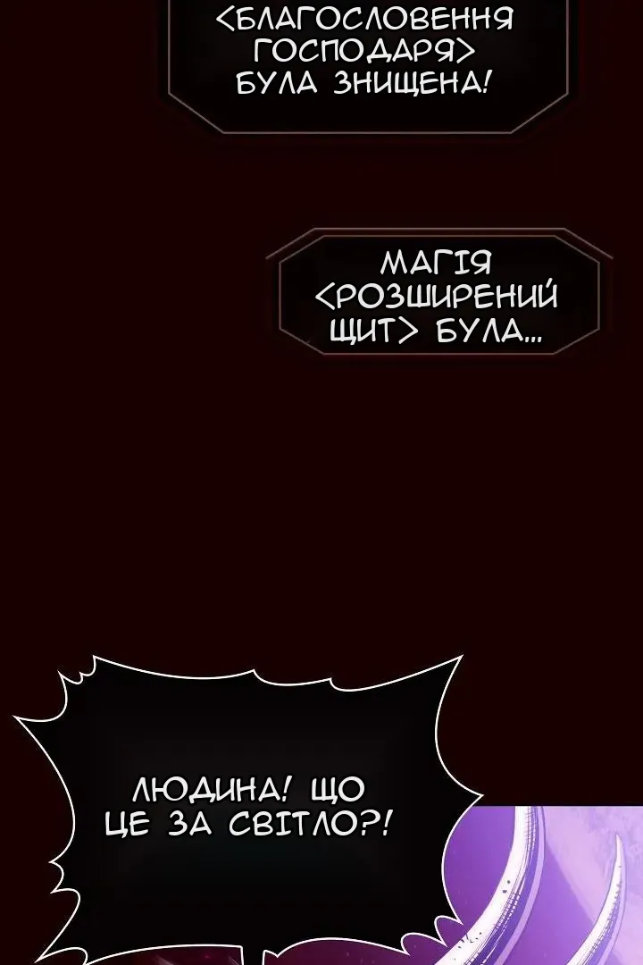 Сторінка 5