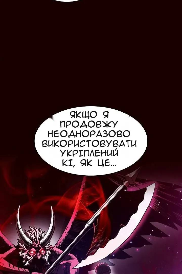 Сторінка 8