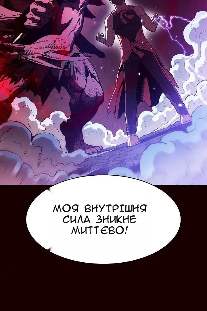 Сторінка 9