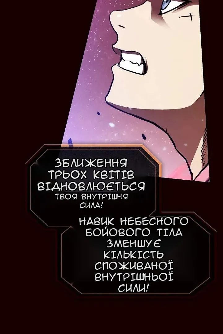 Сторінка 20