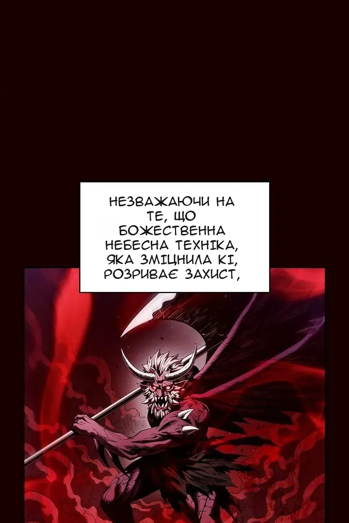 Сторінка 21