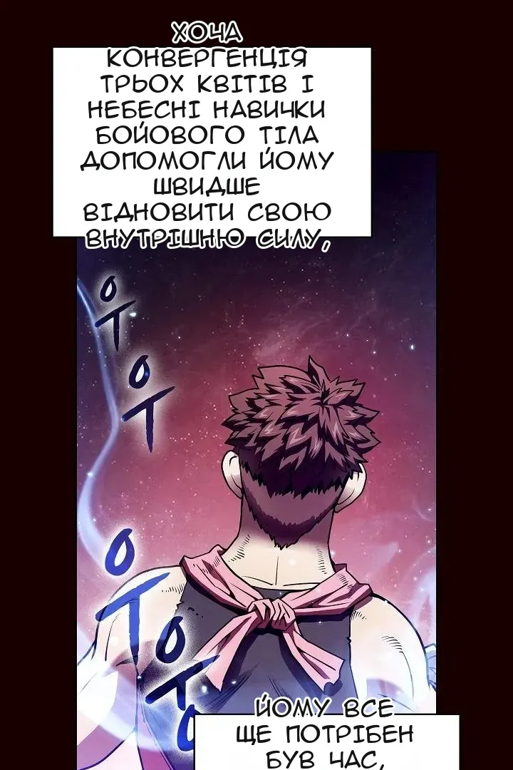Сторінка 23