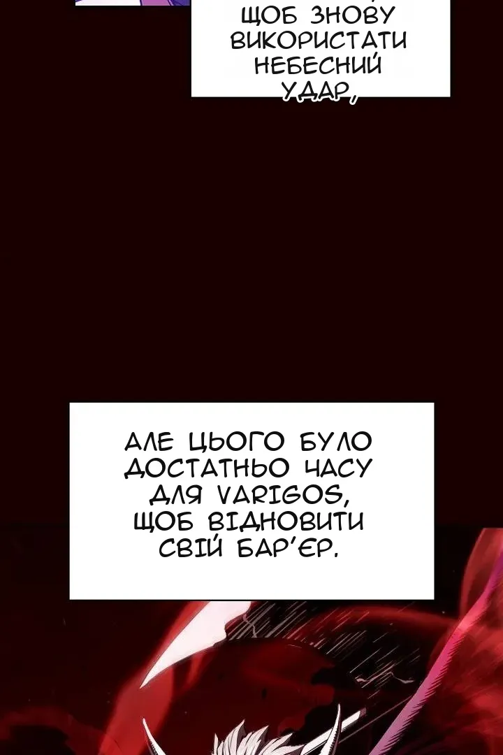 Сторінка 24
