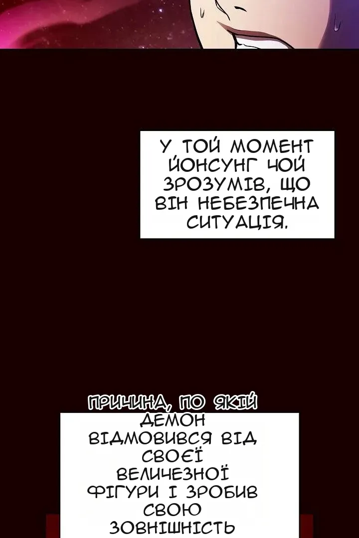 Сторінка 38