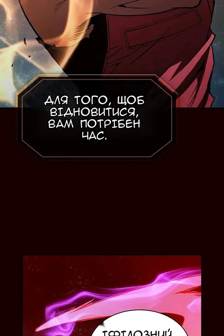 Сторінка 50