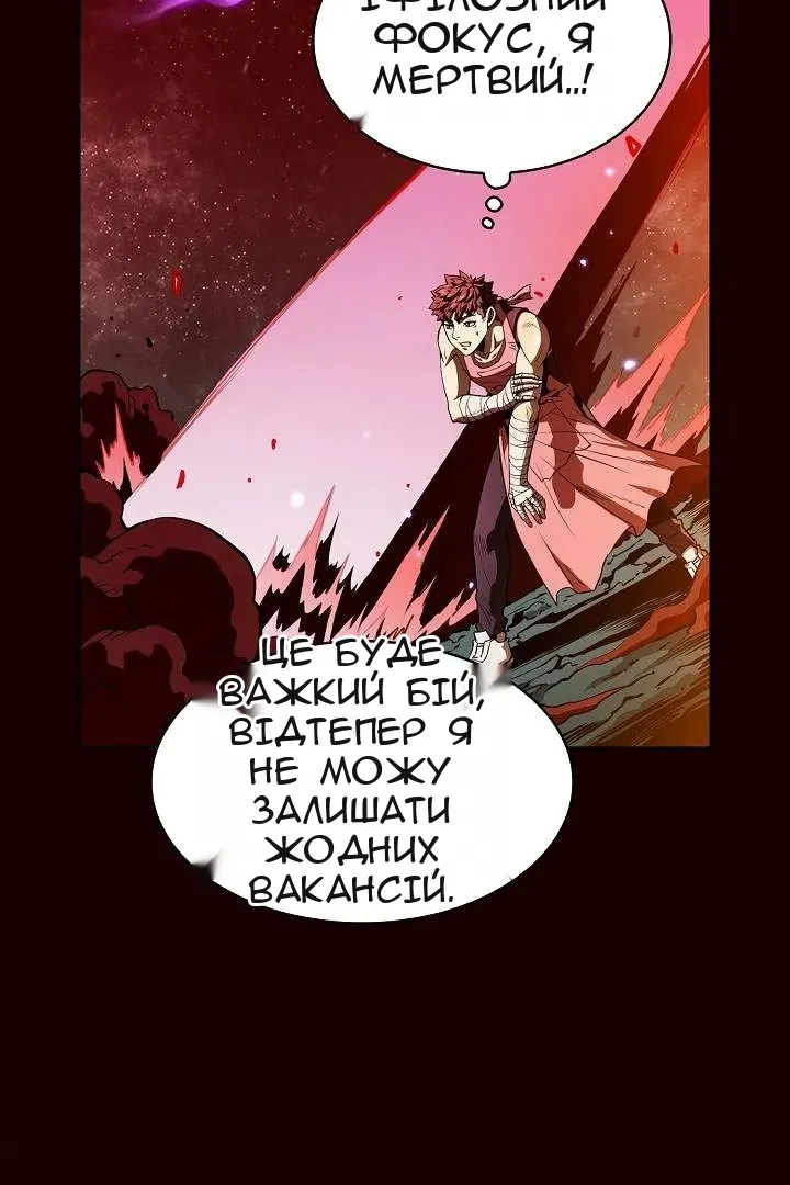 Сторінка 51