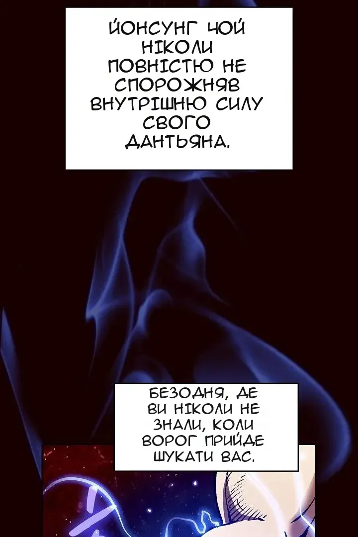Сторінка 55