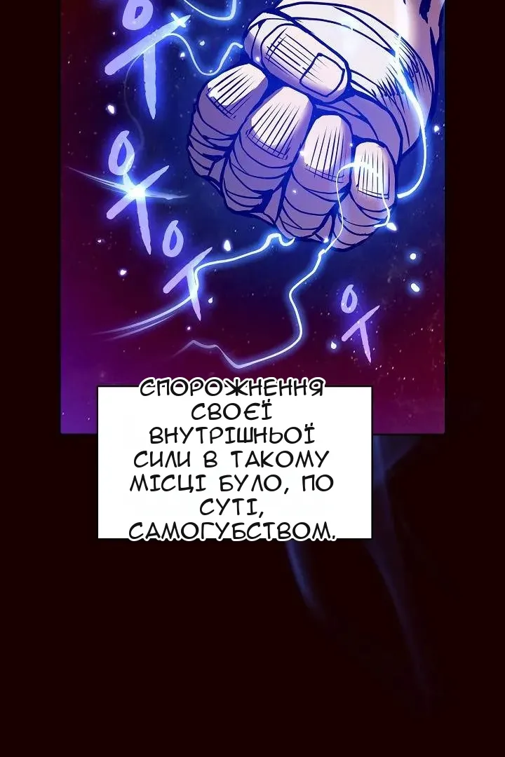 Сторінка 56