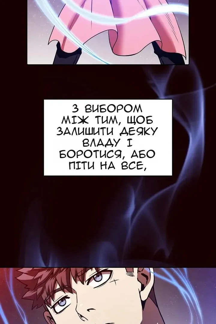 Сторінка 61