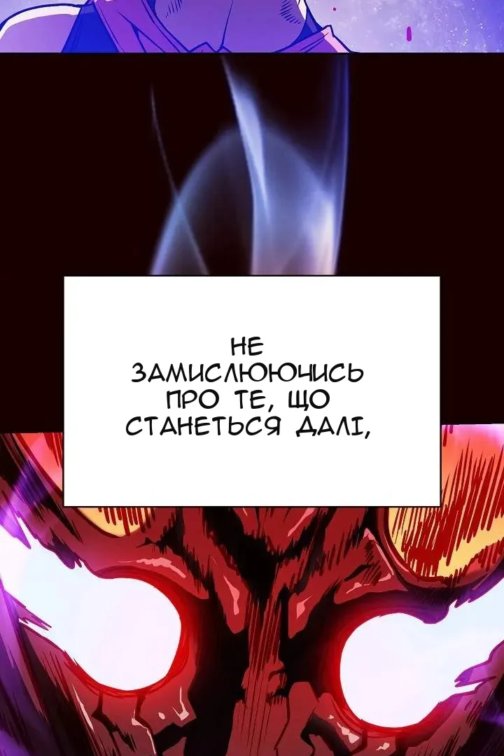 Сторінка 64