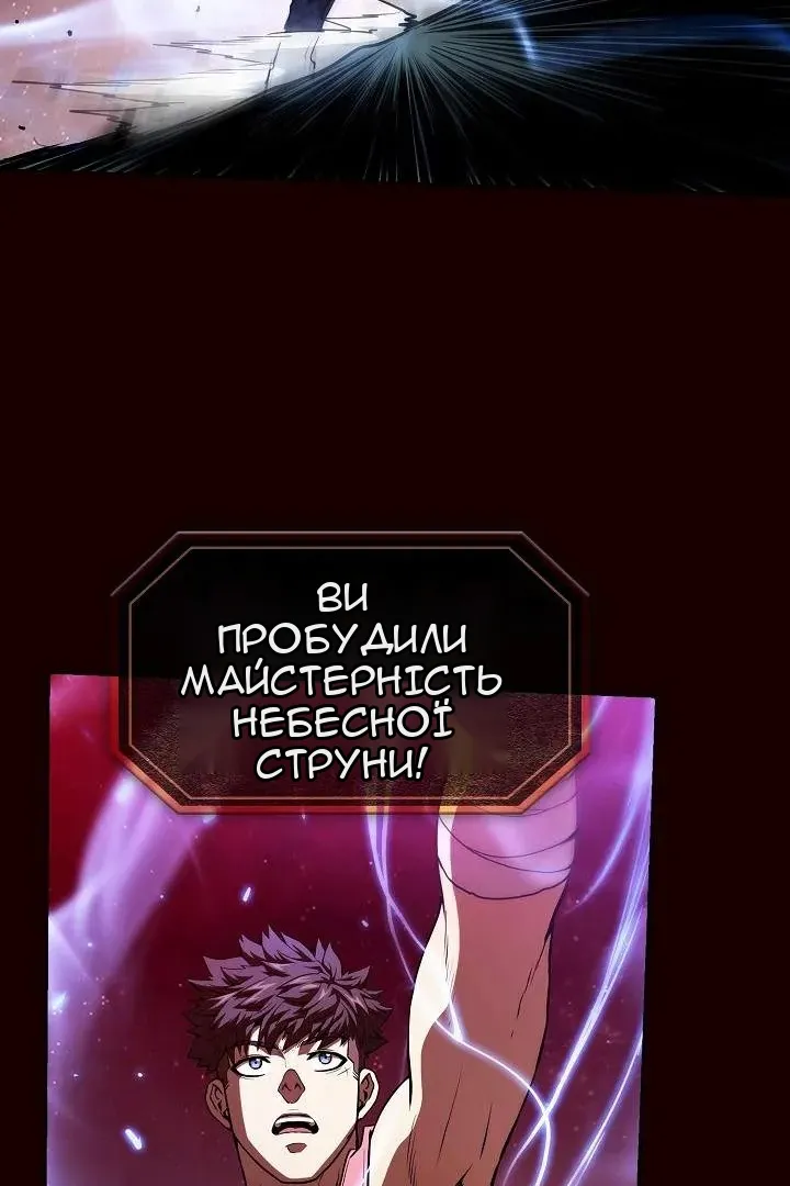 Сторінка 69