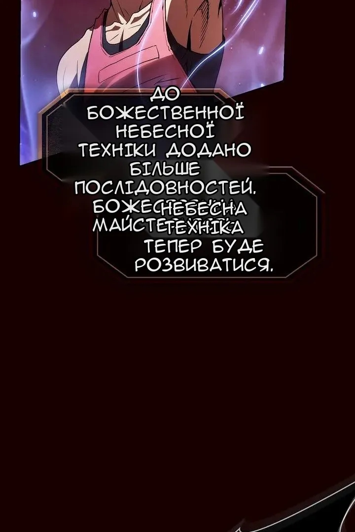 Сторінка 70