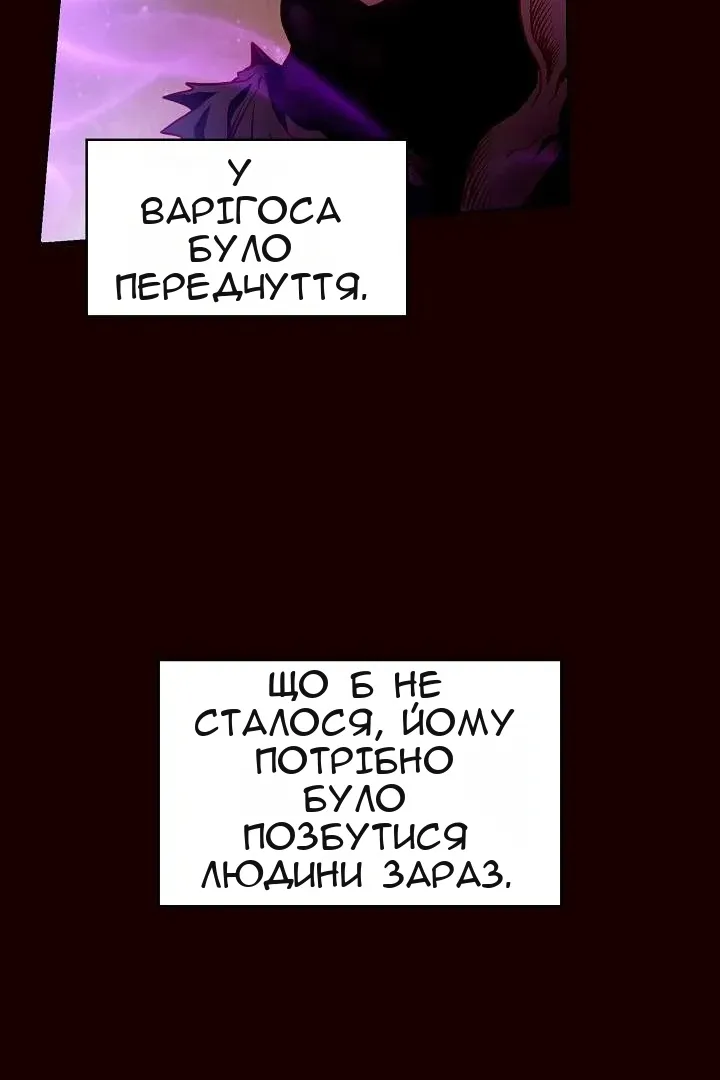 Сторінка 74