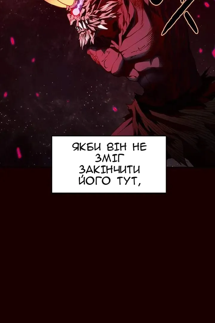 Сторінка 76