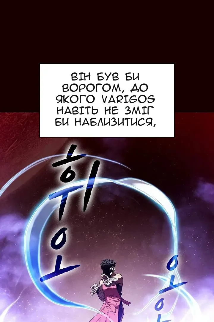 Сторінка 77