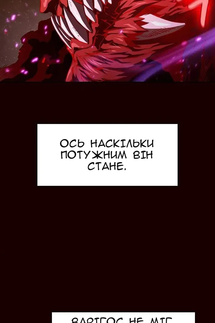 Сторінка 79